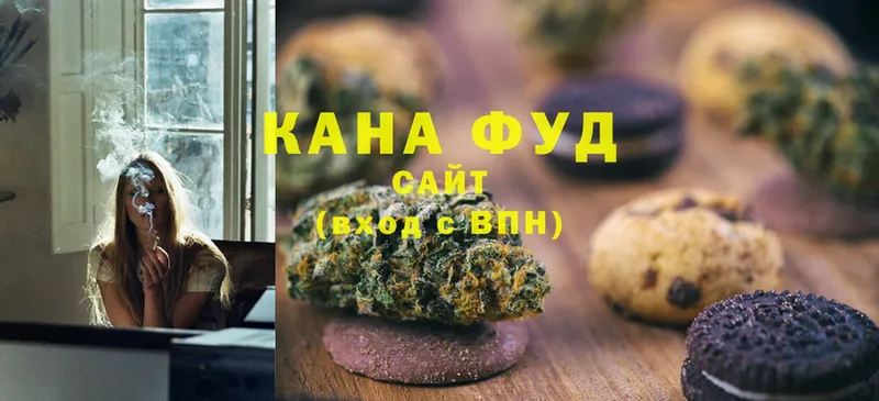 Canna-Cookies конопля  Узловая 