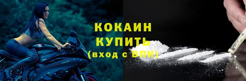 даркнет сайт  Узловая  shop клад  КОКАИН Columbia 